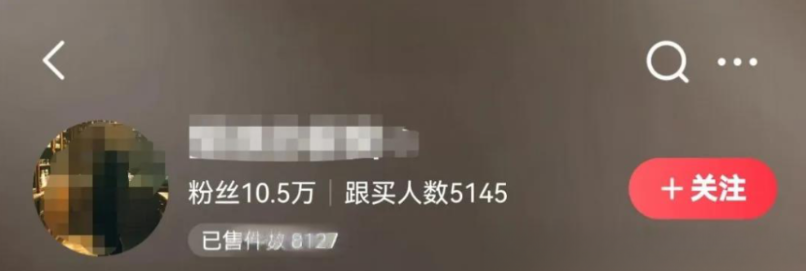 10天变现15万+！用 AI 做中草药故事，橱窗带货爆单全流程拆解