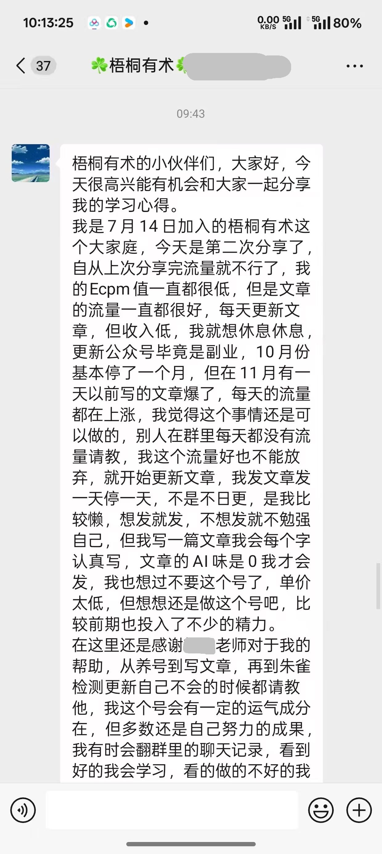 有手机就能做，1天收入300+的小项目，做得越久收益越高！